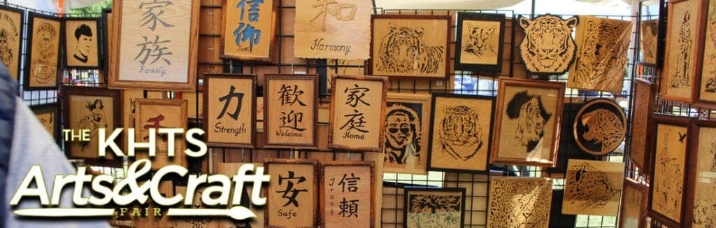 KHTS Arts and Crafts Fair